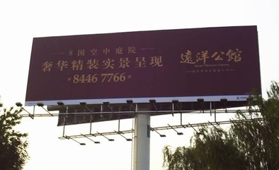 北京广告喷绘公司